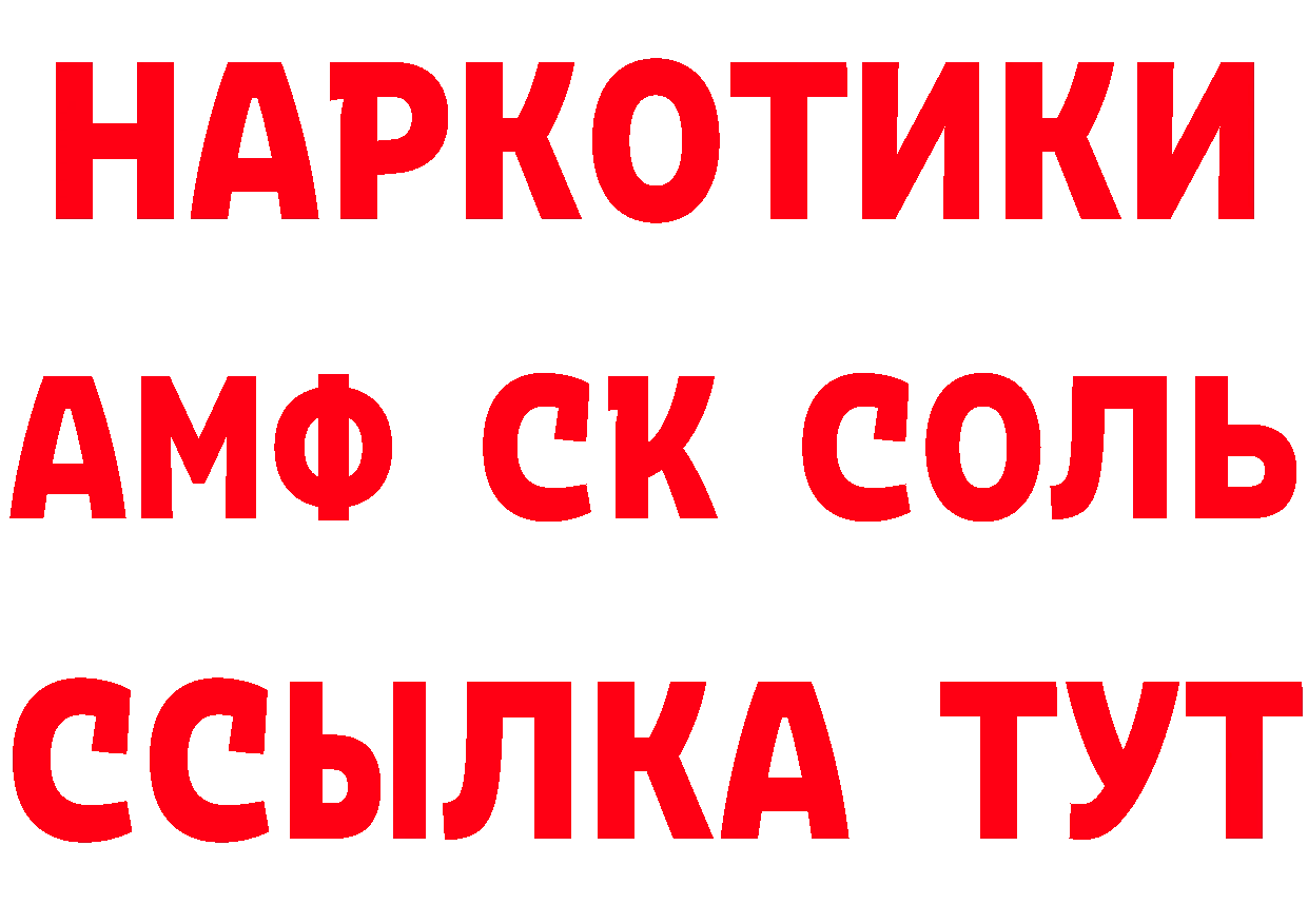 Где продают наркотики? сайты даркнета формула Каневская