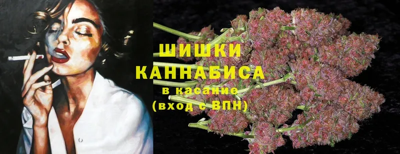 Бошки Шишки Bruce Banner  Каневская 